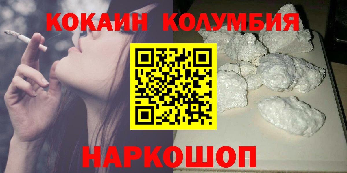  COCAIN Коммунар