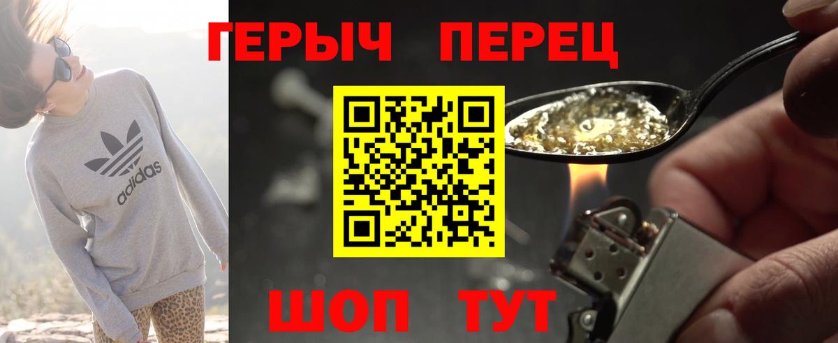 Коммунар  Героин хмурый  Вход с VPN 
