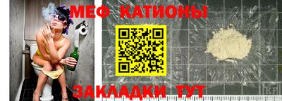 соль ск Канаш