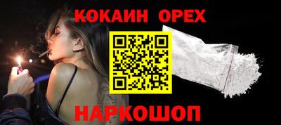 экстази Кандалакша