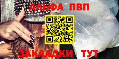 соль ск Канаш