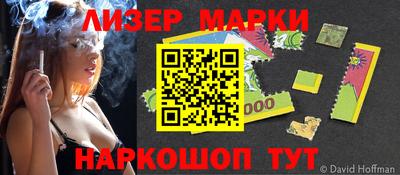 каннабис Ипатово