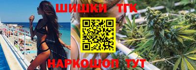 каннабис Ипатово