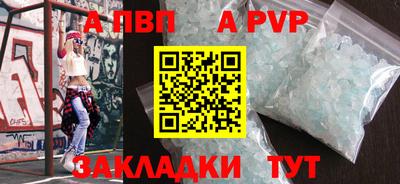 каннабис Ипатово