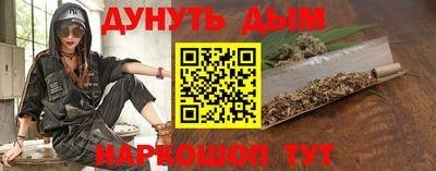 каннабис Ипатово