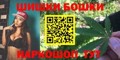соль ск Канаш