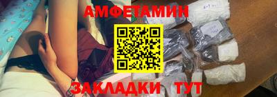 экстази Кандалакша
