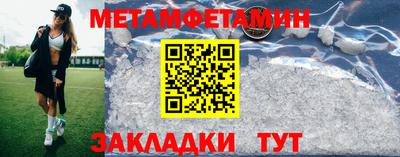 экстази Кандалакша