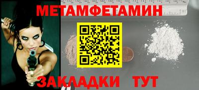 каннабис Ипатово