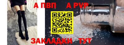 экстази Кандалакша