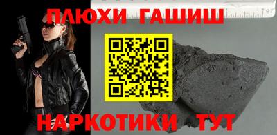каннабис Ипатово