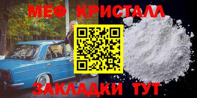 твердый Ирбит
