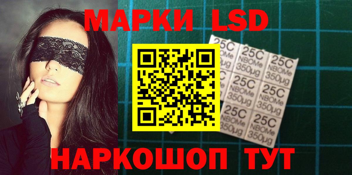 Лсд 25 экстази кислота  Вход с VPN  ЛСД экстази ecstasy  Коммунар 