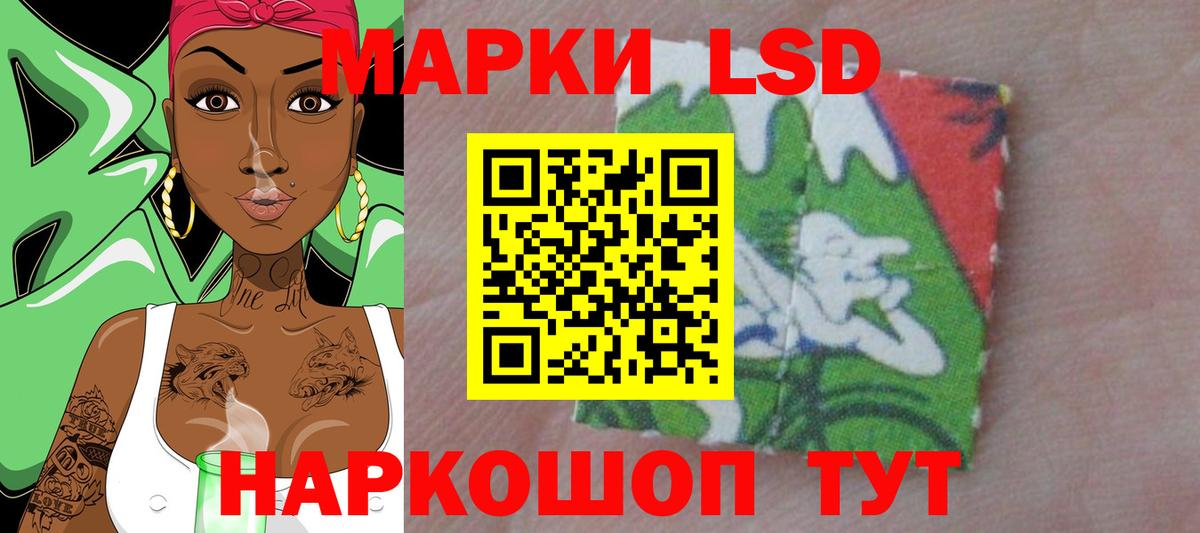 КОКАИН  Конопля  Гашиш  Купить  Коммунар  Меф МЯУ МЯУ   Вход с VPN 