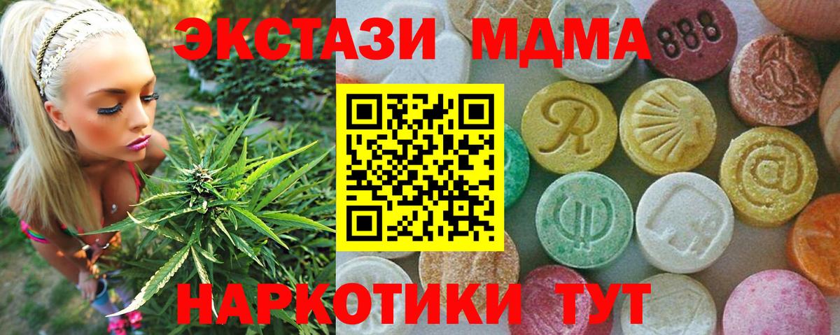MDMA VHQ Коммунар
