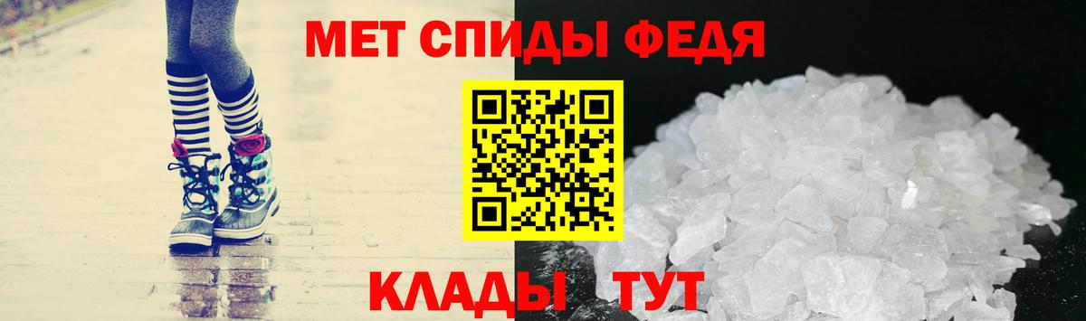 МЕТАМФЕТАМИН винт  Вход с VPN  Коммунар 