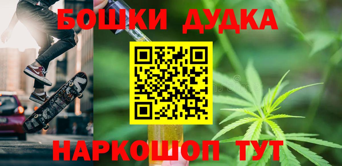 Каннабис сатива Коммунар