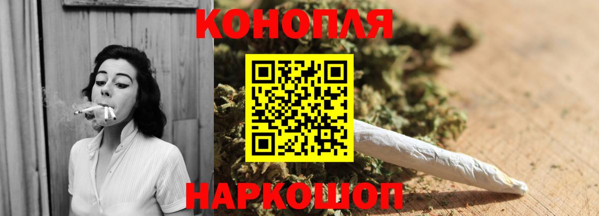 Коммунар  МАРИХУАНА White Widow  МАРИХУАНА план  Канабис гибрид  Вход с VPN 